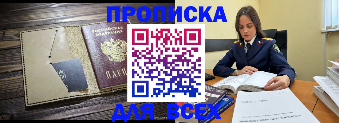 регистрация для дет. сада в Азнакаево